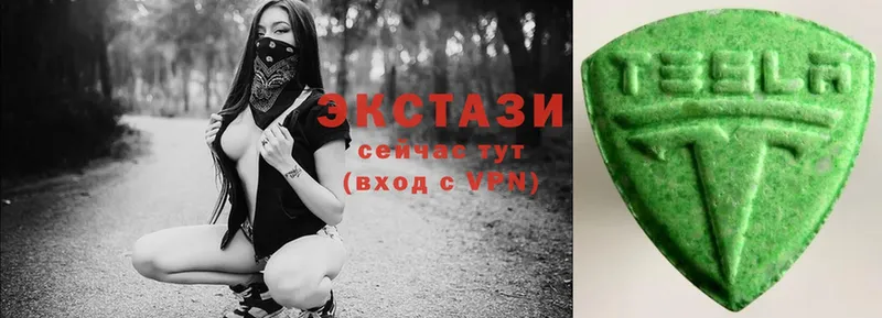 Ecstasy 250 мг  Поронайск 