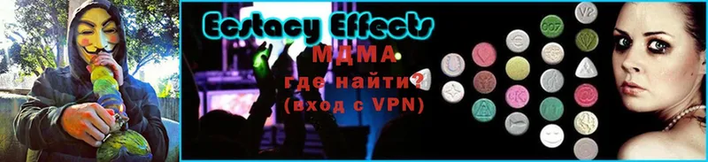 MDMA crystal  купить закладку  Поронайск 